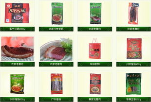 九宮格專注中小企業(yè)網(wǎng)絡(luò)營(yíng)銷——助力西昌華祥食品公司開拓互聯(lián)網(wǎng)銷售新路徑